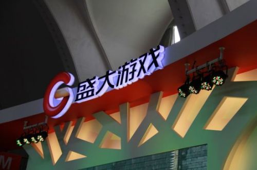 世纪华通拟收购盛大游戏43%股权 - IPO\/并购