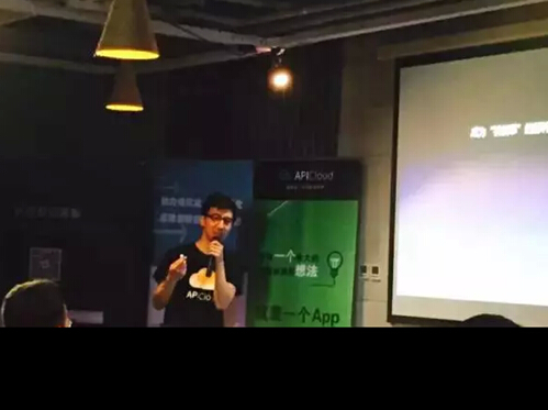  APICloud 7月郑州&西安站沙龙活动落幕