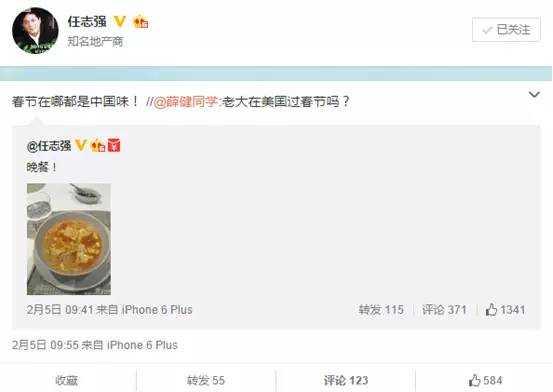 刘强东、雷军……这些大佬们是怎么过节的