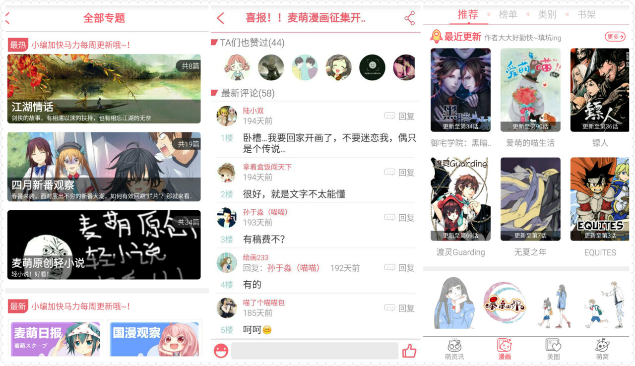 签约摄影师收入_签约作家收入(2)