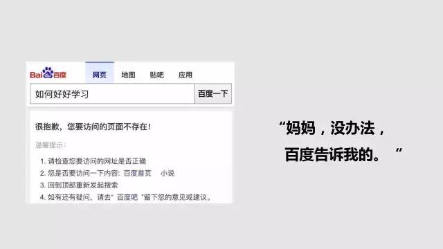 百度手机搜索昨大面积宕机;小米耗资10亿的自