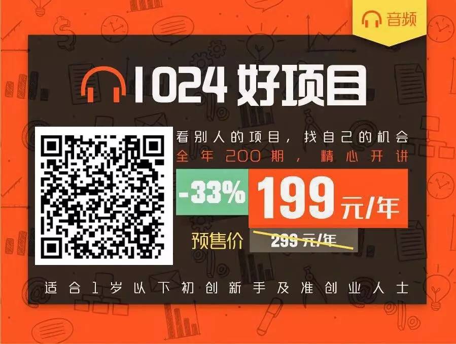 苹果奉命下架中国区VPN；iPhone 8银色样机首次曝光；传百度外卖卖身饿了么 | 早报