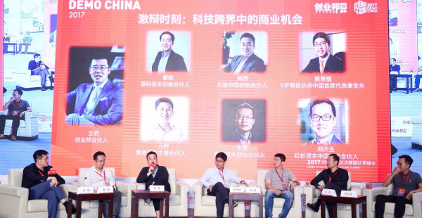 10年一遇的投资大佬激辩时刻：原来他们这样区分一流、二流创业者