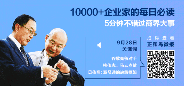 马云王健林等20位商界巨子为中央文件点赞：2000年来中国一大进步！