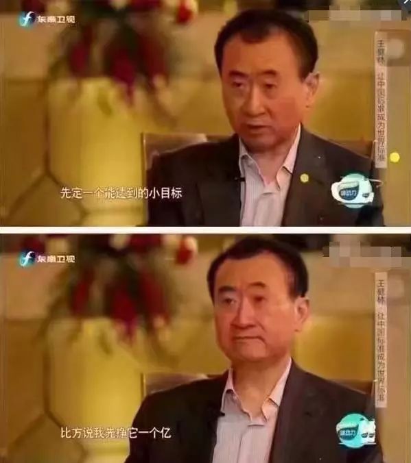 刘强东：中国几千万穷人是富人耻辱，花样炫富的马云王健林怎么想？