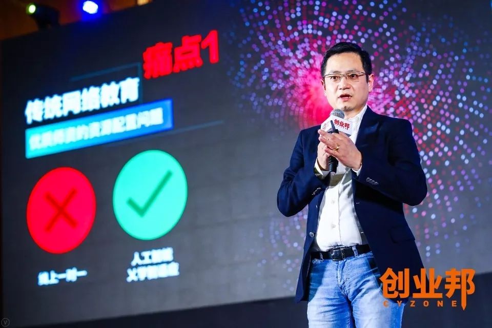 乂学教育CEO周伟：互联网可以改变稀缺教育资源的不平衡