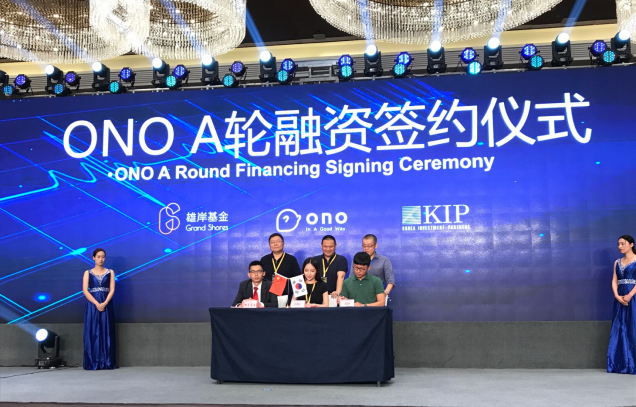 区块链社交网络ONO获总额千万美金投资