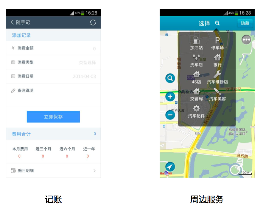 大众点评官网订单查询 20141008021753234.png