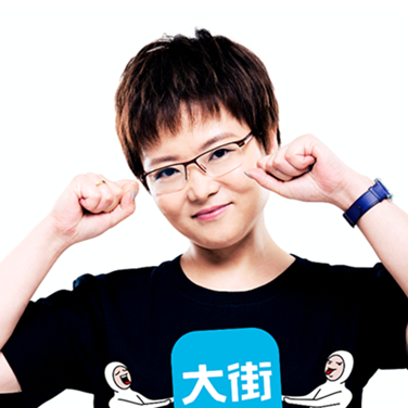 王秀娟大街网ceo