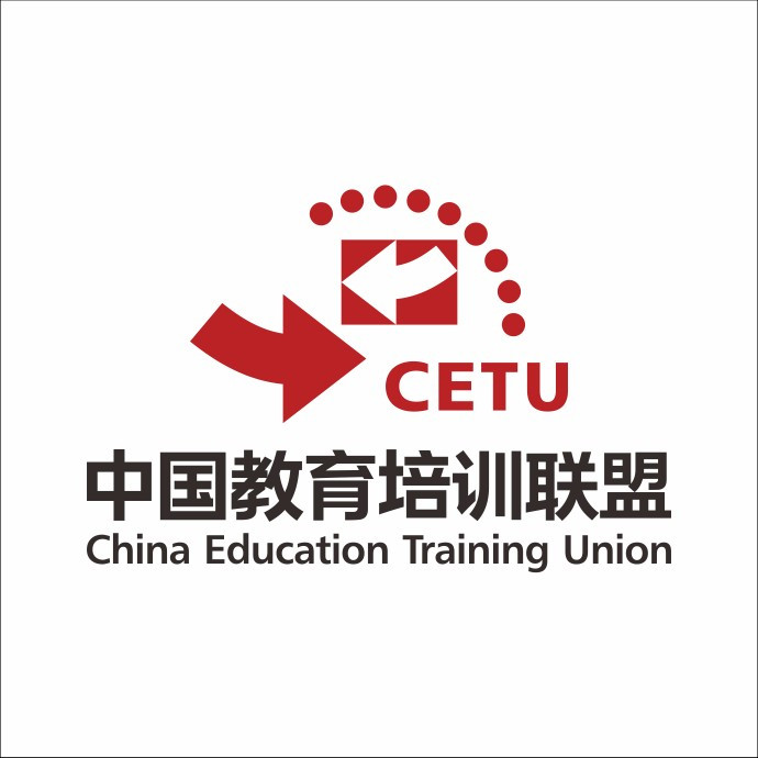 中国教育培训联盟 | 北京泛亚联盟教育科技有限公司(商业公司)